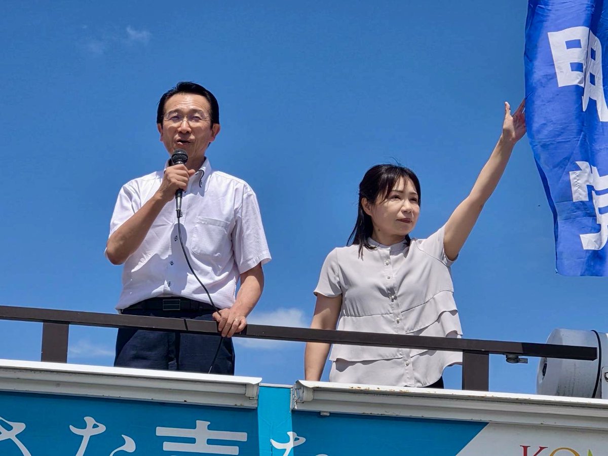 Harusakiyuri's tweet photo. 📣【81回目の終戦記念日🎤】
二度と悲しい歴史を繰り返さない。そして、皆さまの平和な暮らしを守り続ける。その誓いを新たに、公明党富山県本部代表の佐藤則寿県議と共に、富山市各所にて街頭演説会を開催。✊
非核三原則を堅持し、平和行動を貫いてまいります。#富山市議会公明党
#平和　#非核三原則 https://t.co/WGxvxUUM8F