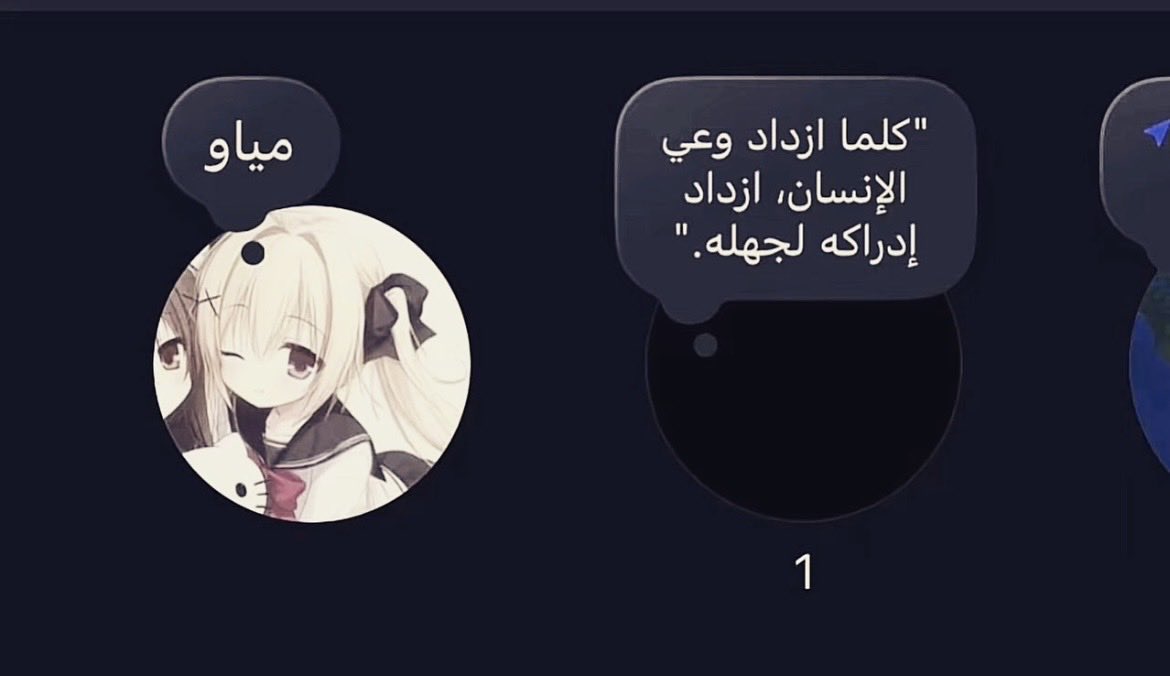ariiuni's tweet photo. I have two sides https://t.co/3cIiiIXgJB