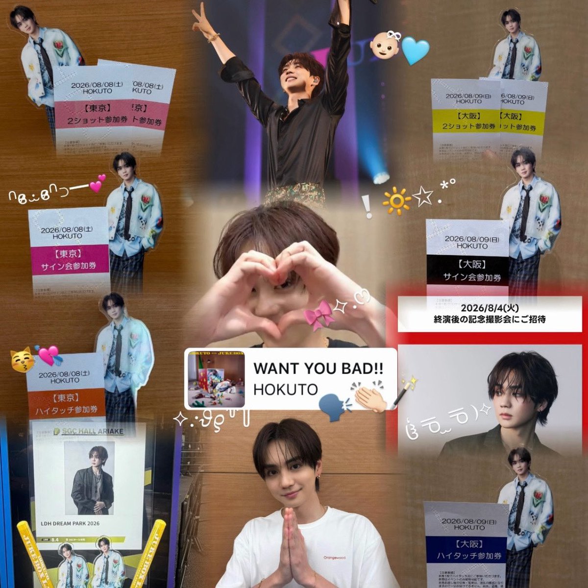 wmwm1028's tweet photo. 北人くんとの思い出たくさんできたっ🆙⤴️✨幸せな時間をありがとっ😻💞🎶
@HOKUTOBOO36
@hokuto_staff
#吉野北人
#JUKEBOX
#JUKEBOXLAND https://t.co/GjaCIrw2QX
