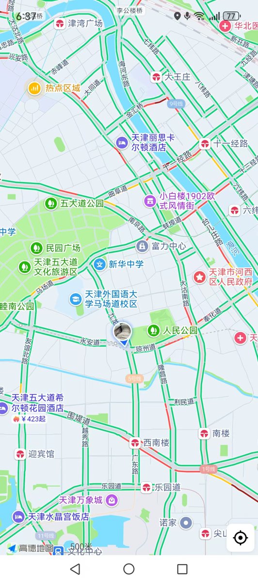 Lh3882's tweet photo. 坐标天津和平，想找个能一起看星星，听我吐槽的搭子，一个月两三次就可，别太频繁。但是没约出来的时候能不能也偶尔关心一下我，毕竟一个人呆着真的挺可怜的！#天津 #反差 #同城打卡 https://t.co/EmRj1Y3vpD