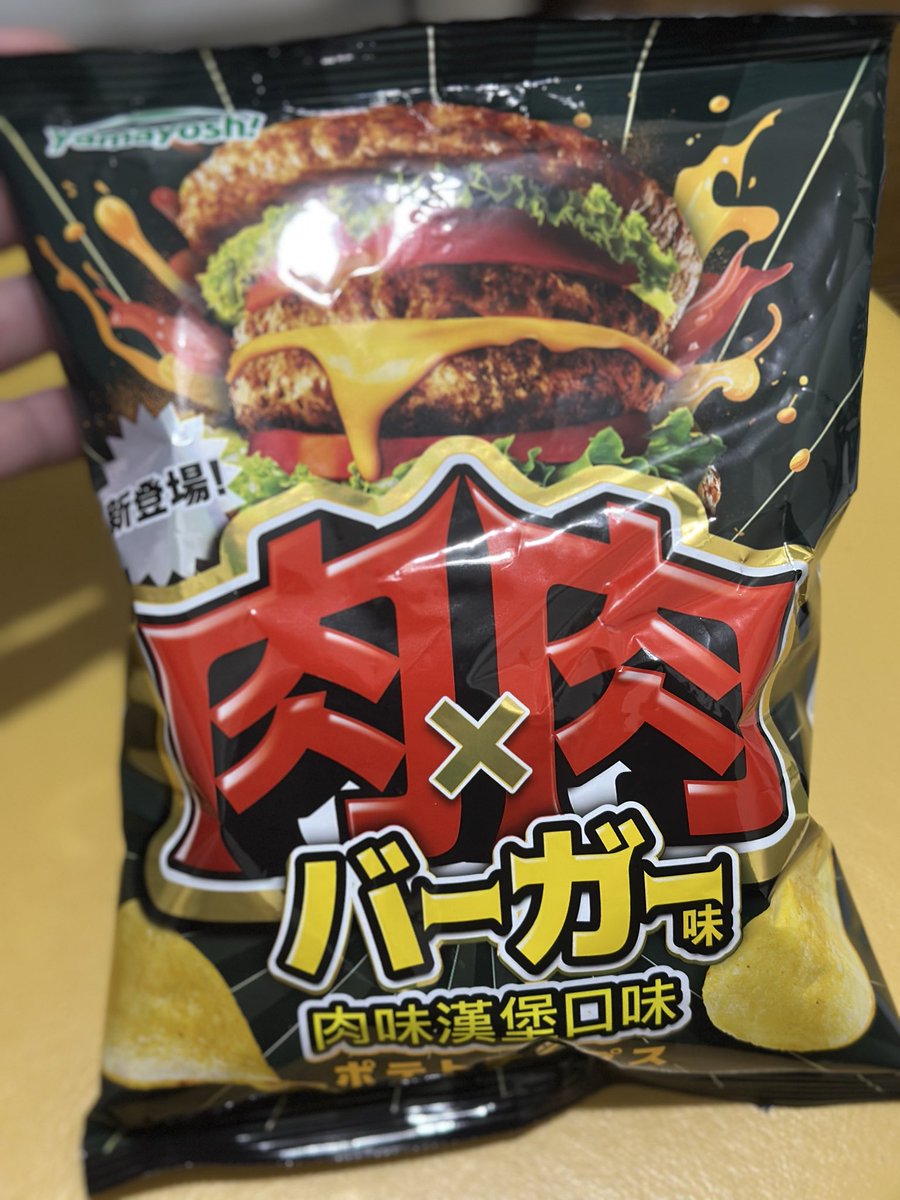 KNINJAchen's tweet photo. 🍽️ https://t.co/AcNEeIP3r3