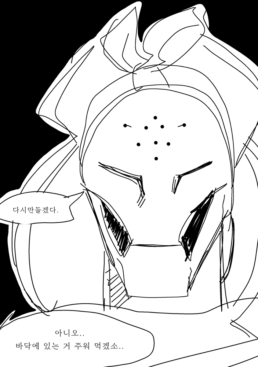 digili_den's tweet photo. 국이 좀 짜구려 라마트라 #ramyatta https://t.co/DALdYlk0NU