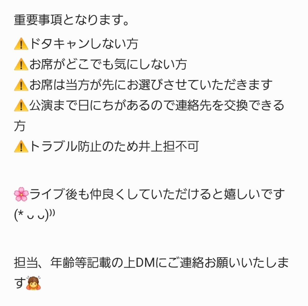 tm__1228_'s tweet photo. @0

KEY TO LIT Arena Tour NEO CLASSICS
同行者様を探してます

【日時】 福岡 10/4 夜
【枚数】2枚 / 当方と同行
【金額】定価+手数料
【取引】要相談

同行者登録可⭕

下の画像をご確認の上、普段お使いの垢よりDMをお願いいたします🙇

#キテレツ譲  #KEYTOLIT譲 https://t.co/Q1YdMe0XNX