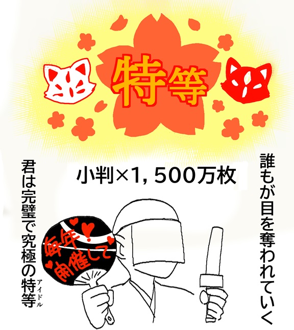 sket179dance's tweet photo. 毎年開催してほしい（文字間違えたので修正） https://t.co/1sX1lC1wsN