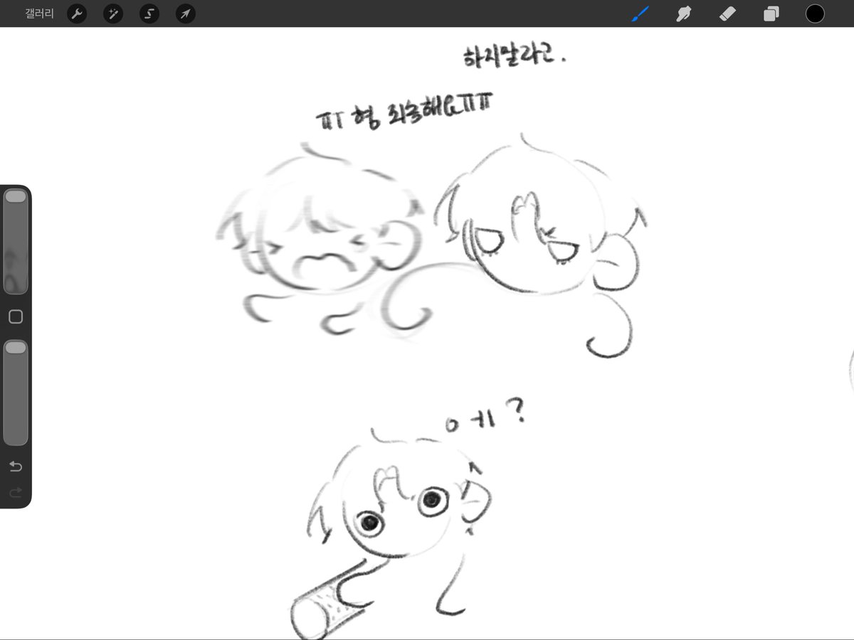 shshysrhd_'s tweet photo. 그 뒤로는 게임 티어로 안놀리게 됨(그리고 어김없이 나타난 폼롤러좌) #운학 #태산 #성호 https://t.co/O2UHjJoXU0