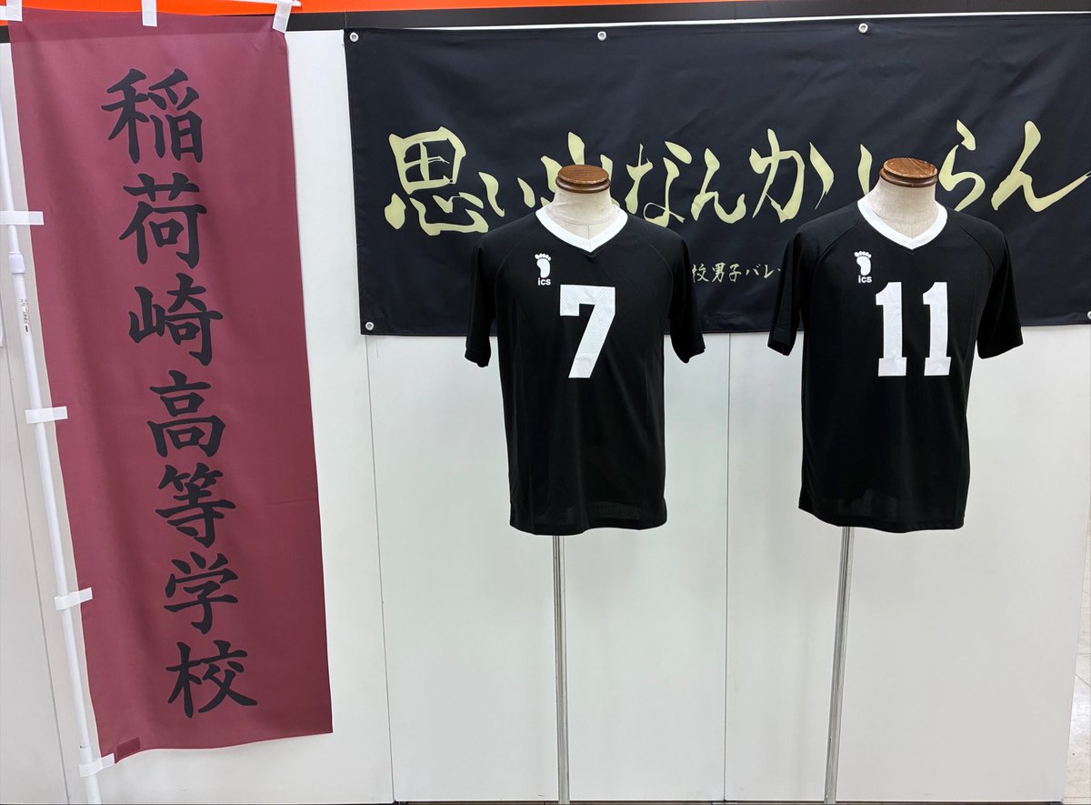 ygtsooy's tweet photo. 話題になってた通り頂ストアは予想超えた広さとグッズの量だった、、 https://t.co/GHVdIuMupQ