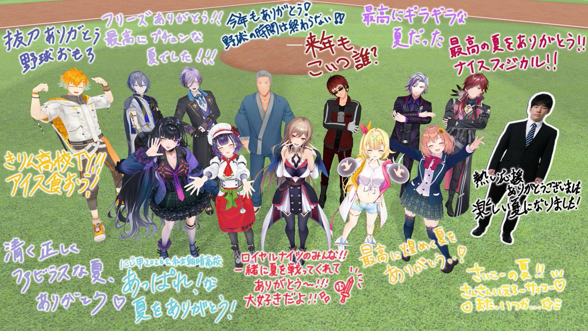 qllixyy's tweet photo. 最高にギラギラな夏をありがとう> ·̫ <♡
 #にじ甲2026 https://t.co/rrFel5D1b0