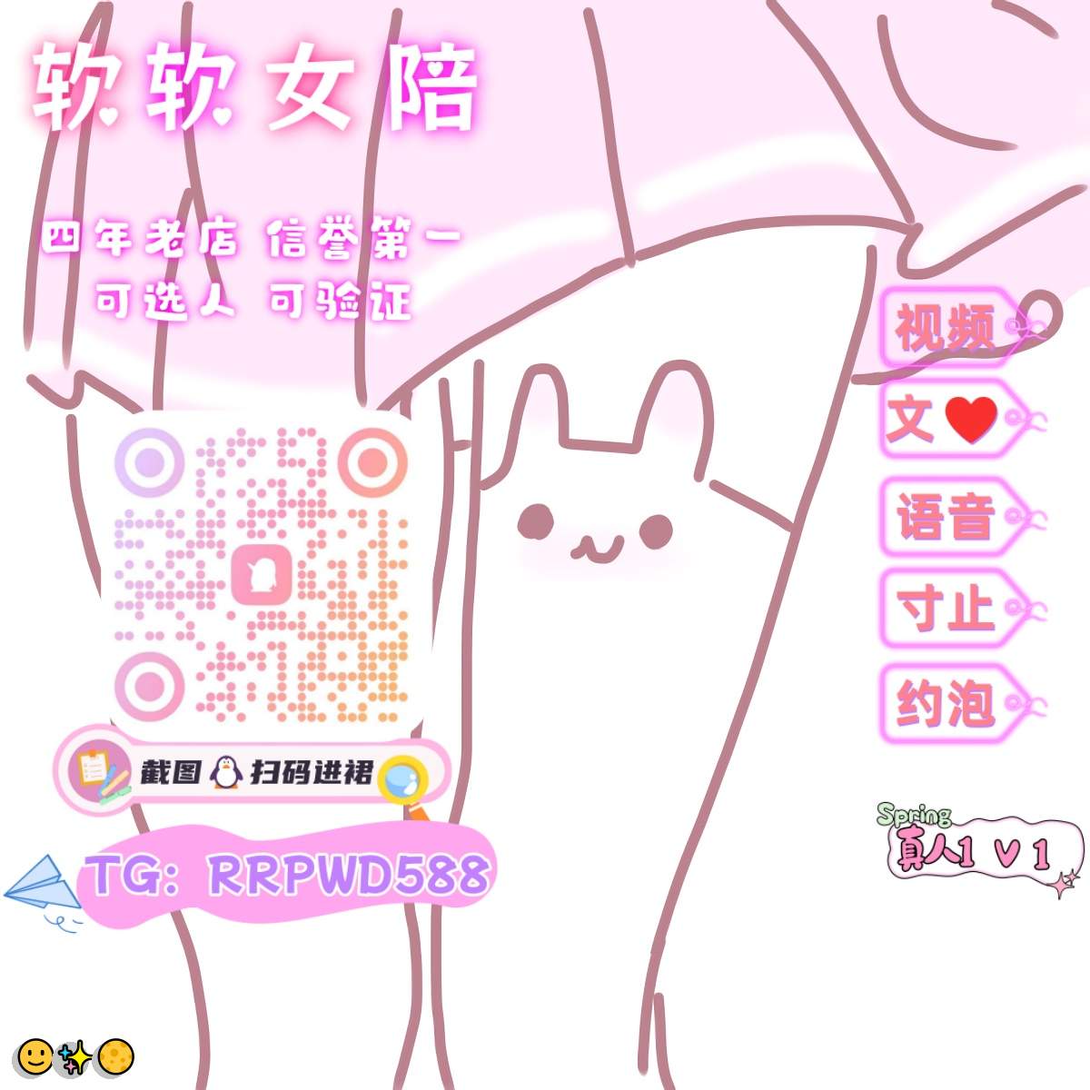 ThereseJenab's tweet photo. 🌸 😍 💯 🙌
😃 色情🌈 女喘🎊 骚话😎 窒息😀 游戏陪玩😎 撩骚🥰 四爱🥰 射屏🔥 女喘🙌 反差婊😀 剧情✨ 黑丝😁 小狗日记💫 口爆😁 游戏陪玩🔥 绿帽😁 轮奸💫 窥阴🌟 口球💝 肛交🎊 换妻🎉 语音调教

企鹅裙：131435111
 飞机：RRPWD588 
裸聊/连麦/文爱/调教/寸止 https://t.co/3zC5Kv2ugK