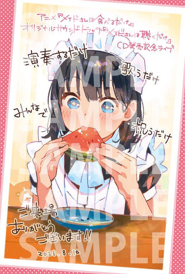 前屋 進 (@no33no) / Posts / X