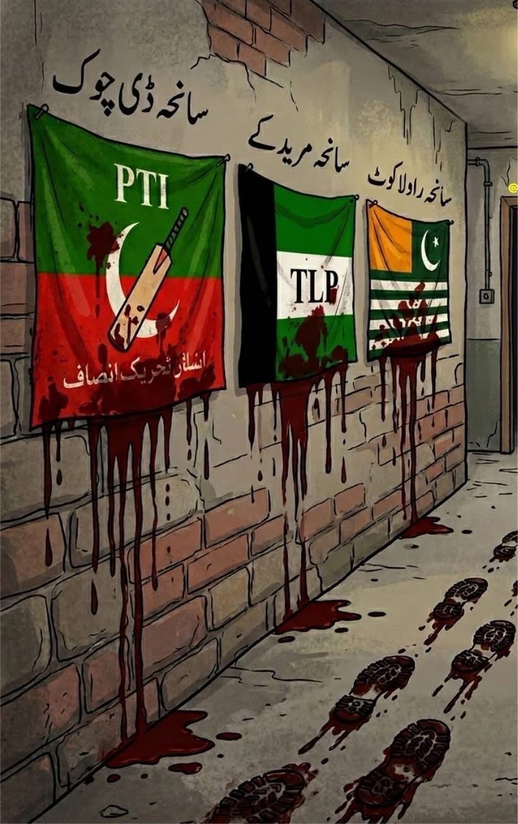 AyeshaA07118243's tweet photo. @jokkeerrr2 25 کروڑ غلاموں کیسے مناؤ گے آزادی کیا ہم آزاد ہیں؟؟؟؟؟
#کشمیر_میں_ظلم_بند_کرو 
#رسائی_نہیں_رہائی_چاہئیے https://t.co/cdlJfn444H