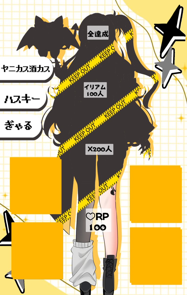ruukiiaaaa's tweet photo. 【早速たくさんありがとう🥹🙏🏻💛】

フォロバしてってるんで待っとってな！！

まだまだフォロワー足りないんで
ぜひそこのお前！ポチってけ🫵🏻💛💛

いっぱい絡んでいいよって子は
ついでにRPしてってな🎀♡彡

https://t.co/AKN3tpIq3C https://t.co/QwUX5ere6u