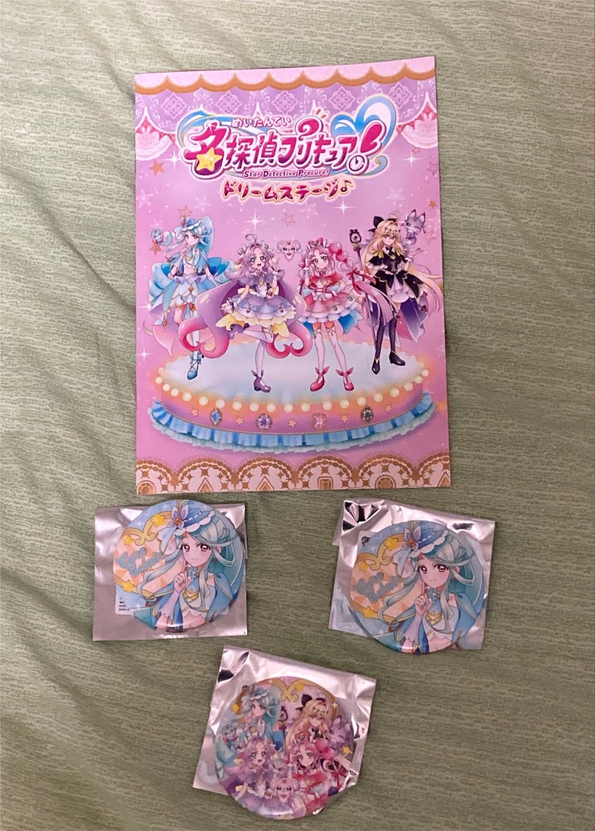 こちら今日の戦利品！パンフレットと缶バッジ3つ。ここにきて