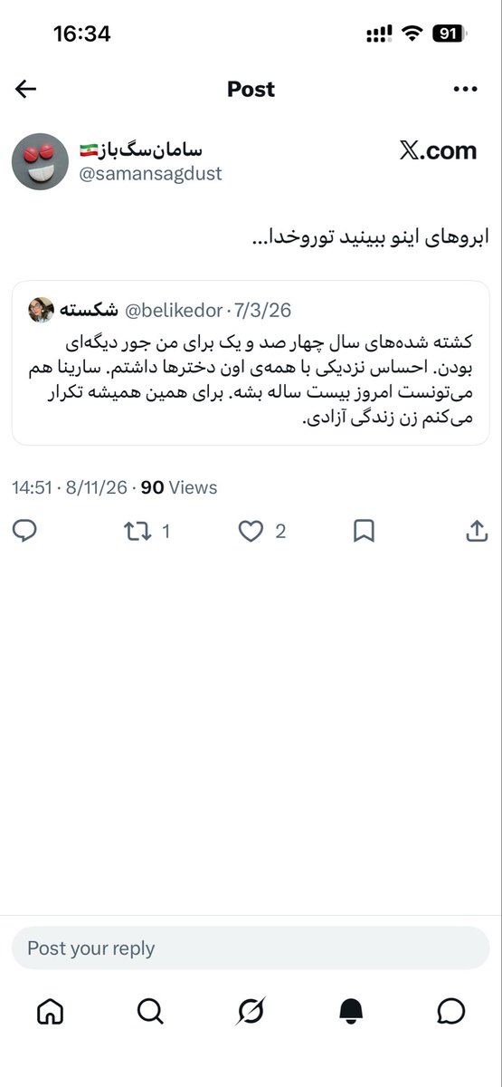 belikedor's tweet photo. هرکی ما رو دیده گفته چه ابروهای قشنگی جز این آقای رندوم که احتمالا چون خیلی خوشگله عکس نذاشته که یه وقت دلمون نخواد. https://t.co/tZXlmBWaCq