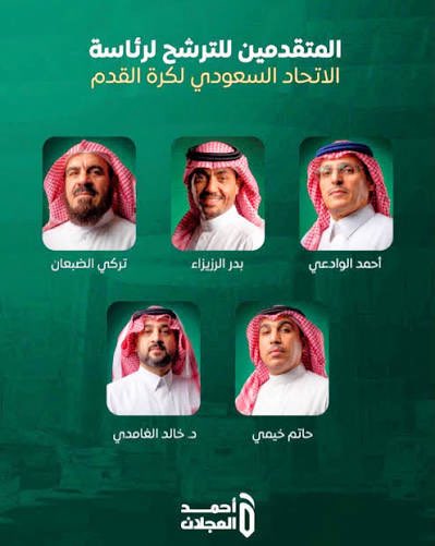 bukairy's tweet photo. 🔸(3) محكمين .. يثيرون صدمة المرشحين في انتخابات اتحاد الكرة 🔸

🔺عاجل :
تلقى المرشحون المستبعدون من سباق رئاسة #انتخابات_اتحاد_الكرة السعودة ، صدمة بالغة من اللجنة المشرفة على الانتخابات . بعد وصول ايميلات رسمية لهم . تحدد (3) محكمين فقط !!
للفصل بينهم وبين اتحاد الكرة !!
▪️وفي التفاصيل ..
كشفت مصادرنا ، عن تقديم اللجنة (حصرا)  اسماء ثلاثة محكمين للفصل بين اتحاد اللعبه . والمرشحين الذين قاموا بالطعن في قرار استبعادهم من الانتخابات . وهم :
* احمد ابو عماره .
*سلطان ابا العلا .
*عيسى السليطي .
▪️ الأمر الذي أثار صدمة واستياء المرشحين ، من ذلك الاجراء الغير نظامي  _ على حد قول احدهم _  وقال معلقا : المتبع في مثل هذه الحالات التي يلتجأ فيها طرفي نزاع . إلى تقديم قائمة مابين ( 10 إلى 15 ) محكم . يقوم كل طرف باختيار محكم واحد . و المحكم الثالث هو ( المرجح ) لموقف احدهما على الأخر .
و أضاف . لقد قمت باستشارة عدة قانونيين. واستنكروا ذلك الحصر في عدد المحكمين .