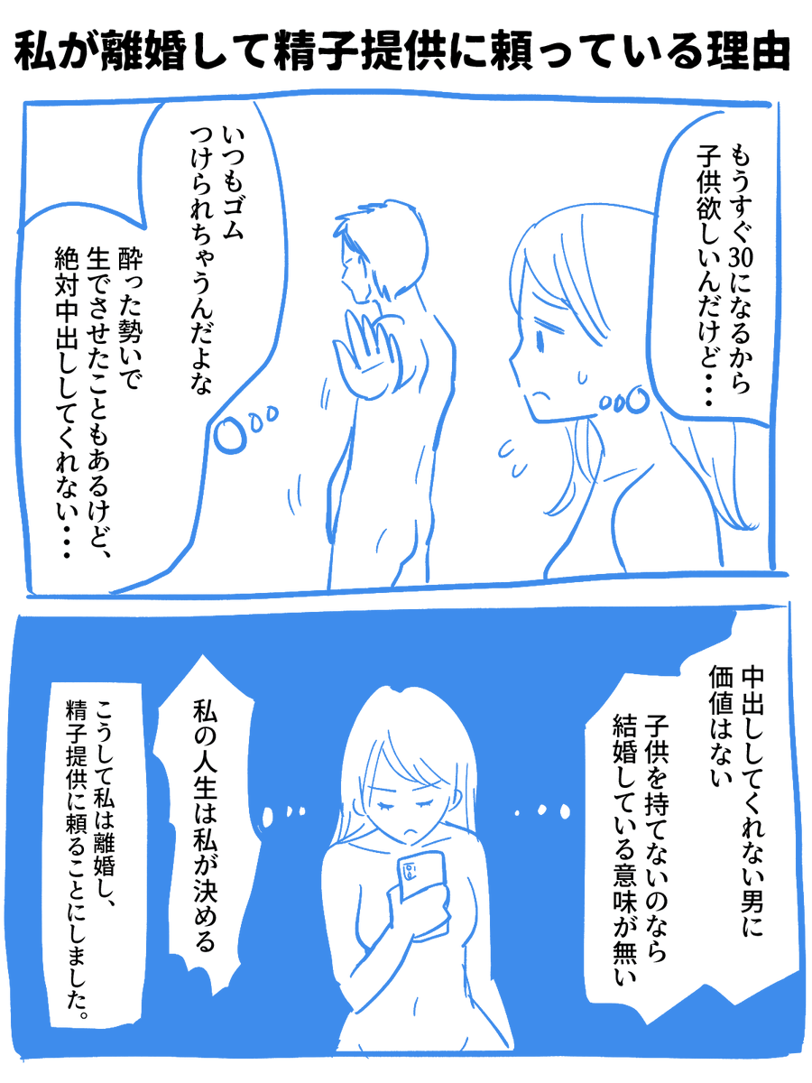 sperm_document's tweet photo. 時間は有限であると、つくづく思います。
毎月必ずタイミングを取ってくださるなつめさんは本当にありがたい存在です。
いつも本当にありがとうございます。
@sperm_donate_JP https://t.co/i8zvOs4C0Y