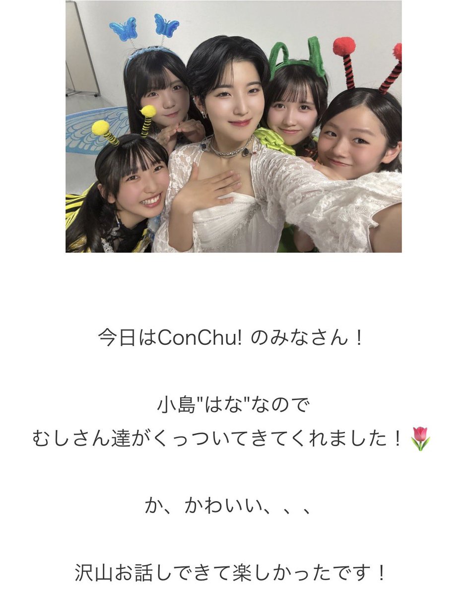 squiddeadpanda's tweet photo. ガキンチョに囲まれてる＆絡まれてる小島はなさんの構図いくらでも見たいな https://t.co/3tGG1EeT9Y