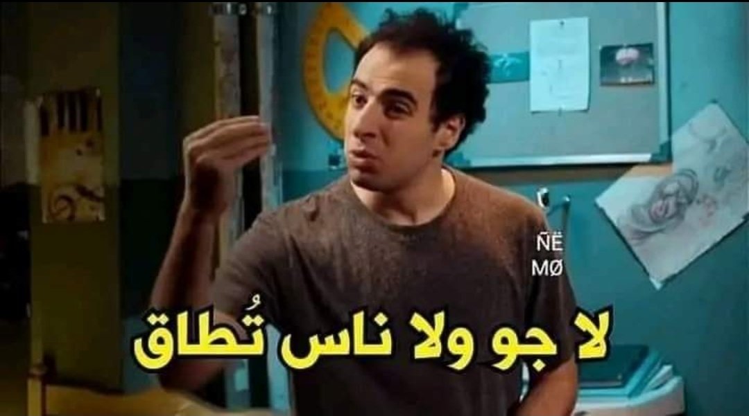 Mohamed_shona72's tweet photo. انا زهقت https://t.co/QhfVZ7dMet