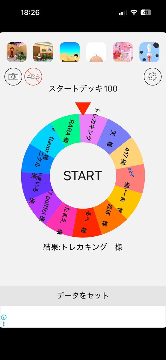 chamuchamu4432's tweet photo. 22時になったと言う事で抽選結果！
【フォロワー1000人歓迎抽選結果】

こちらの3名様になります！沢山のご応募ありがとうございました。また次回2000人はよく投稿見てくれ、いいねコメントしてくれる人優先でしたいと思うのでこれからもよろしくお願い致します🙇 https://t.co/Zj38wJ3XPd
