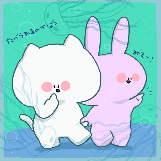 yueSticker's tweet photo. すいぞくかん。

#ゆるいイラスト #illustration https://t.co/IiSTAOlIn4
