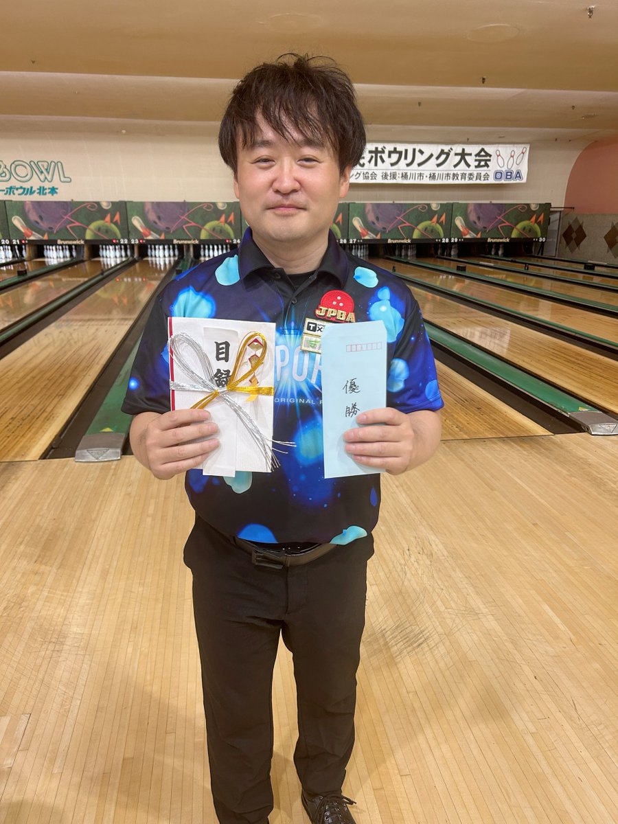 JPBA1198's tweet photo. 【第7回 KobaTVトーナメント終了🎳】

第7回 KobaTVトーナメント
無事に終了しました！

優勝は 鶴見亮剛プロ🏆
本当におめでとうございます！
そして、いつも参加していただき
ありがとうございます😊

今回もたくさんの皆さまに
ご参加いただき
最高の大会になりました‼️
遠方からお越しくださった方
初めて参加してくださった方
いつも応援してくださる皆さま
本当にありがとうございます。

皆様の「楽しかった」「また参加したい」
という言葉が、次の大会を
開催する一番の原動力になっています。

そして次回のKobaTVトーナメントは
11月14日(土)に開催決定しまし���‼️

エントリーについては近日中に
ご案内しますのでぜひ予定を
空けておいていただけたら嬉しいです✨

また皆さまと一緒に最高の大会を
作れることを楽しみにしています！
本当にありがとうございました🙇‍♂️

@jpba470 
@ivybowlktmt