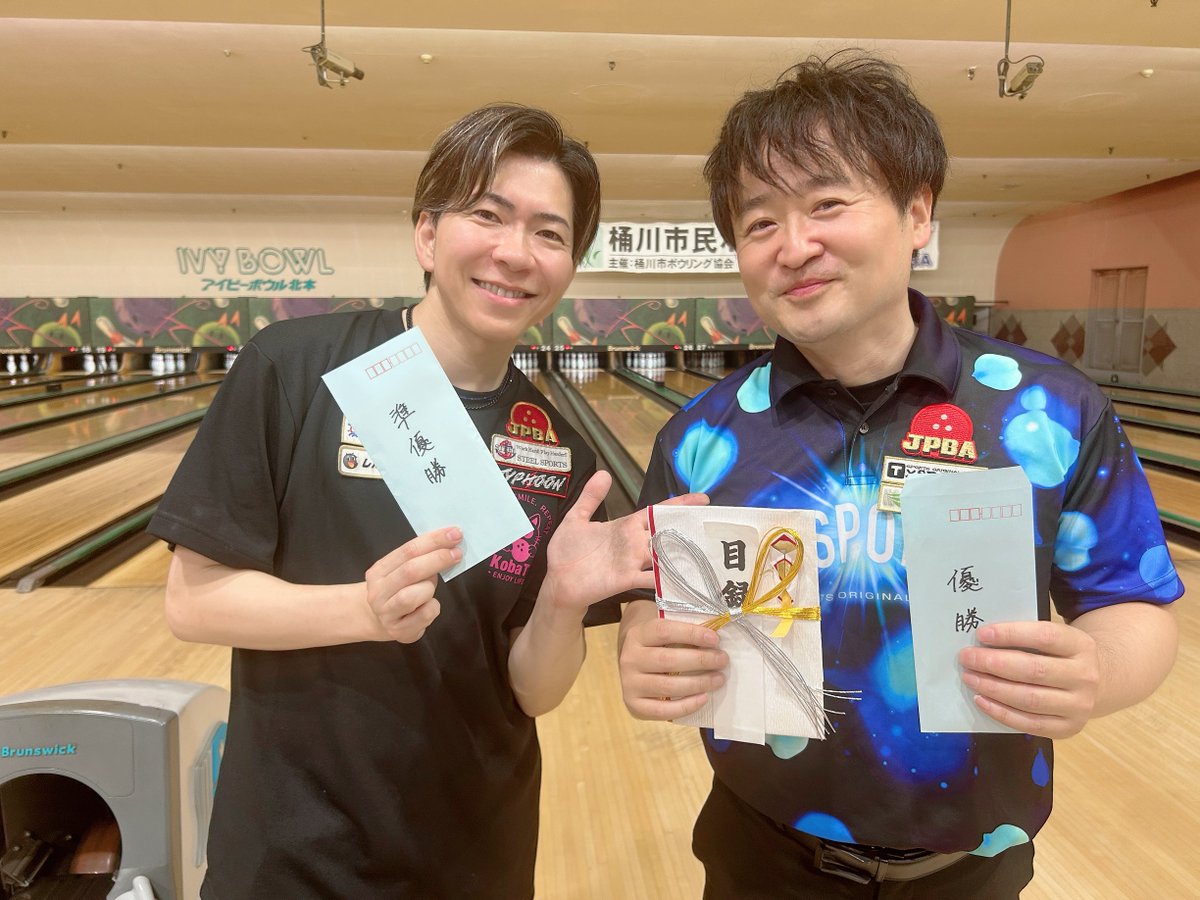 JPBA1198's tweet photo. 【第7回 KobaTVトーナメント終了🎳】

第7回 KobaTVトーナメント
無事に終了しました！

優勝は 鶴見亮剛プロ🏆
本当におめでとうございます！
そして、いつも参加していただき
ありがとうございます😊

今回もたくさんの皆さまに
ご参加いただき
最高の大会になりました‼️
遠方からお越しくださった方
初めて参加してくださった方
いつも応援してくださる皆さま
本当にありがとうございます。

皆様の「楽しかった」「また参加したい」
という言葉が、次の大会を
開催する一番の原動力になっています。

そして次回のKobaTVトーナメントは
11月14日(土)に開催決定しまし���‼️

エントリーについては近日中に
ご案内しますのでぜひ予定を
空けておいていただけたら嬉しいです✨

また皆さまと一緒に最高の大会を
作れることを楽しみにしています！
本当にありがとうございました🙇‍♂️

@jpba470 
@ivybowlktmt