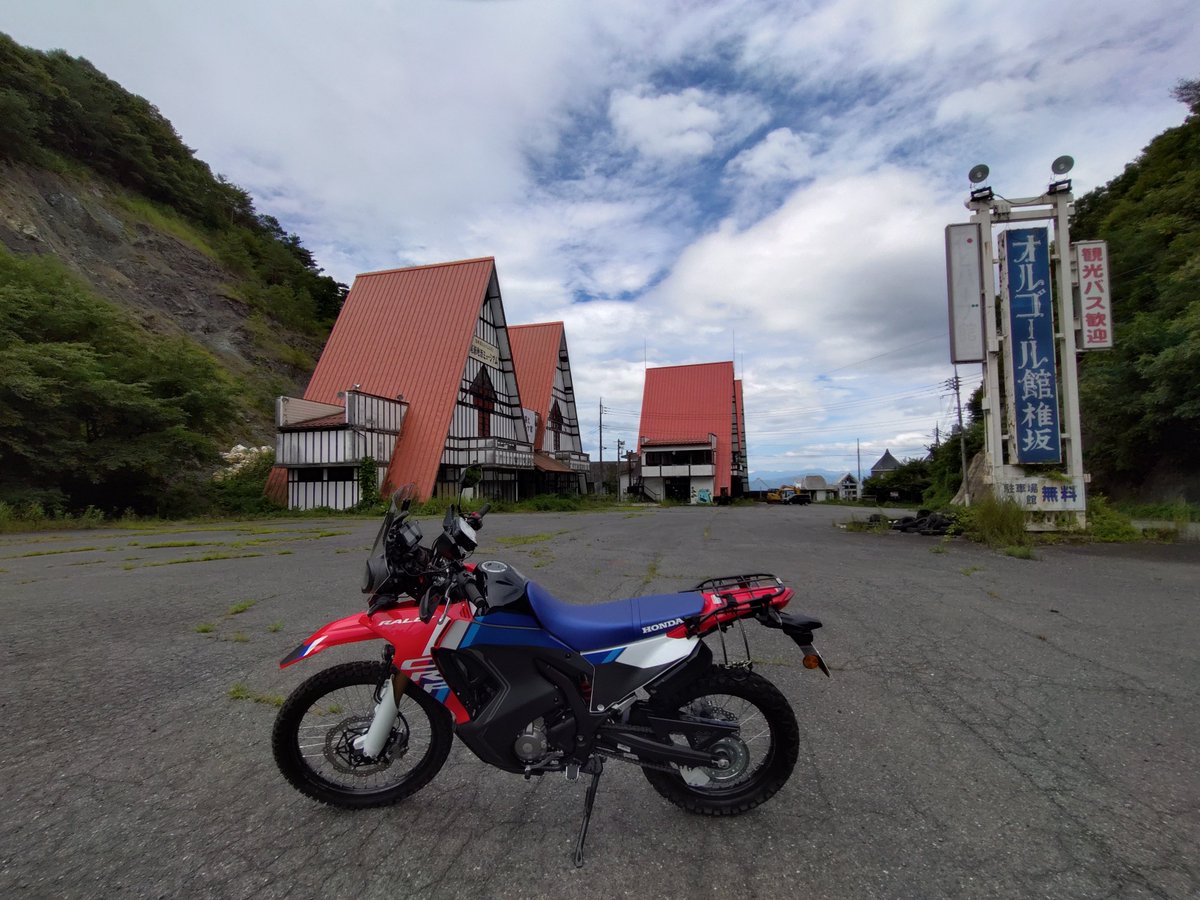 akivfr's tweet photo. 赤城の帰りに薗原湖と旧120号の椎坂峠を走って帰宅。楽しかった🙌

#CRF250RALLY https://t.co/iGCpZZqdw5