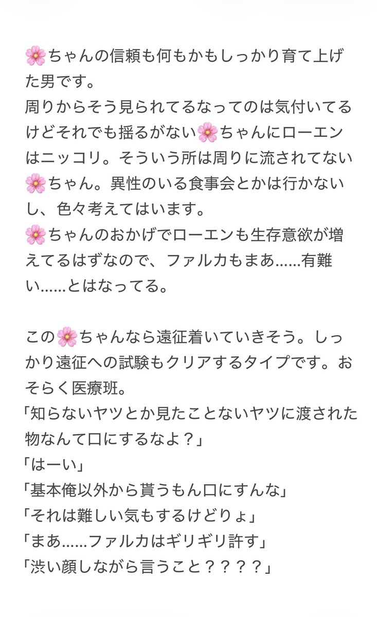 ochaaa_bimi's tweet photo. #gnsnプラス

🔷と幼なじみ🌸ちゃん

✌️わたしが育てました✌️が見たかっただけです https://t.co/n0oNJLY6Nz