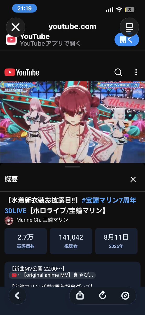 kazumin_sun's tweet photo. いつも思ってるんだが、こういうのって夏吉さんが動きもやってるの⁉️声だけ⁉️
現実！？
ＶＲ！？

てっきり、ビキニでおっ🥧揺らすのかと思ったら、やっぱりセンシティブでした。 https://t.co/T7teLAxOMh