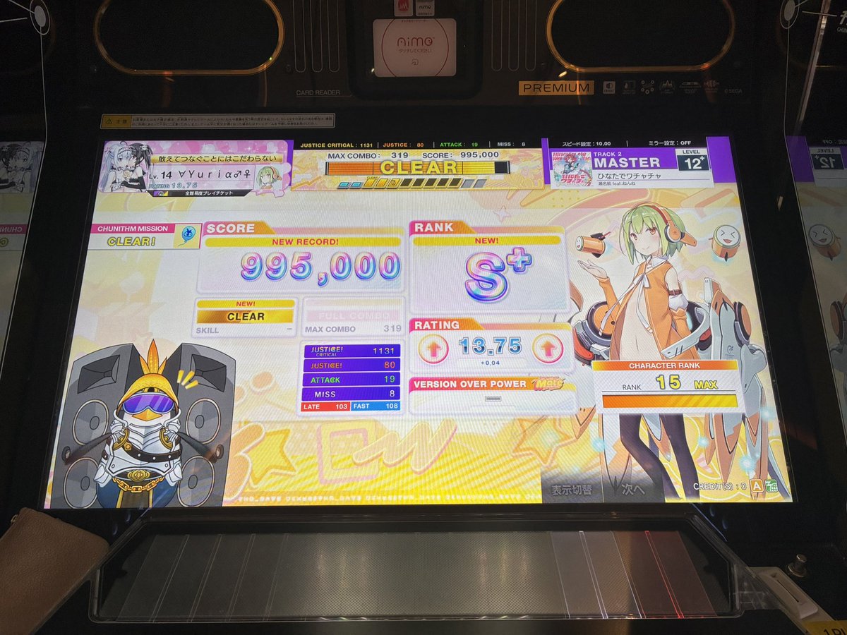 yuria_mus's tweet photo. 例えば音ゲーなど https://t.co/GF4RbuqAjA