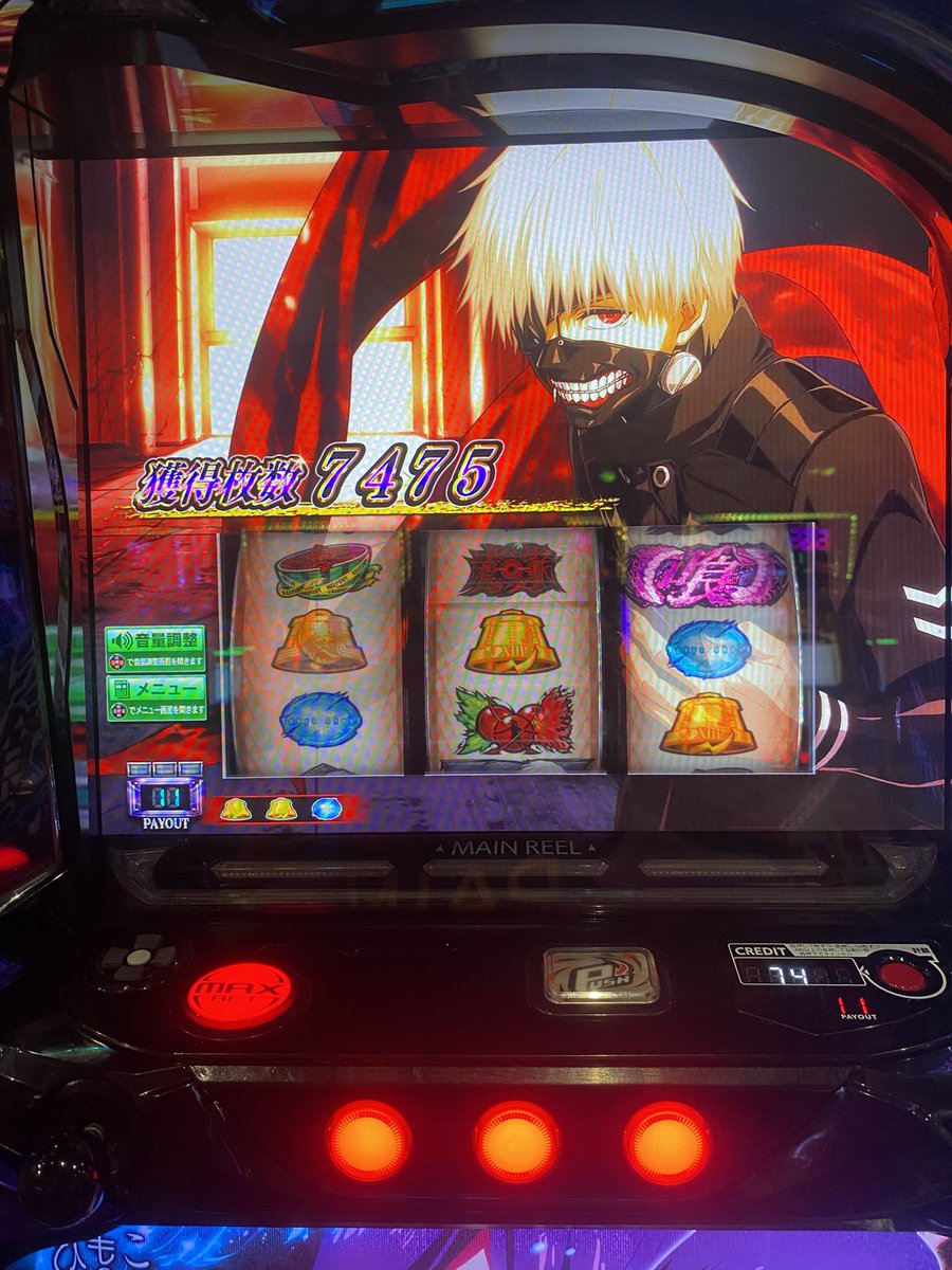 Strike1013T_M's tweet photo. かどおわ
粘って粘って粘りまくって。。。
野良裏AT持ってきてそこからまさかの
ゴットアーーーーム🤜🤛

有馬で2000乗っけたり、チェリーで通したり。なんだかんだよく出ました👏

3日で稼ぎすぎて怖い。
初日6確、2日目456確、3日目456確
知恵と立ち回りと引きが凄かった。

地震を乗り越えた結果👏 https://t.co/mMz9480Df3