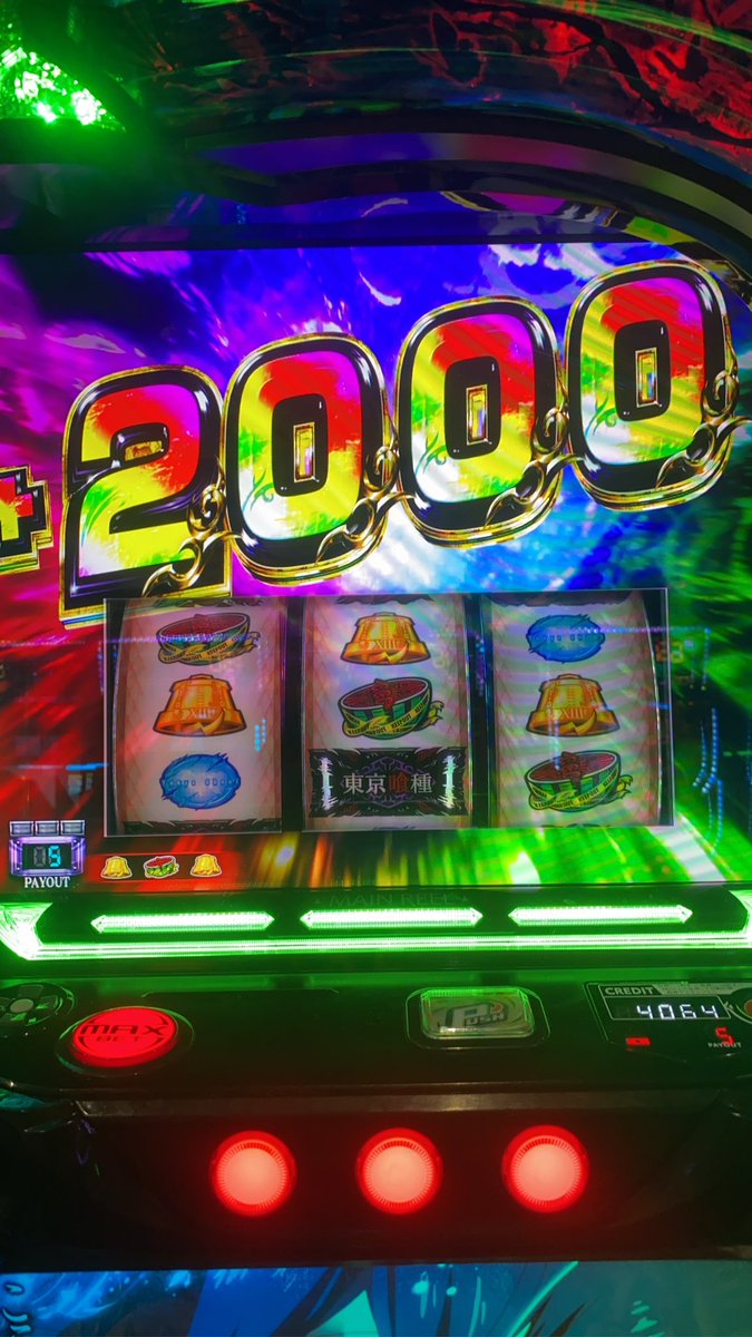 Strike1013T_M's tweet photo. かどおわ
粘って粘って粘りまくって。。。
野良裏AT持ってきてそこからまさかの
ゴットアーーーーム🤜🤛

有馬で2000乗っけたり、チェリーで通したり。なんだかんだよく出ました👏

3日で稼ぎすぎて怖い。
初日6確、2日目456確、3日目456確
知恵と立ち回りと引きが凄かった。

地震を乗り越えた結果👏 https://t.co/mMz9480Df3