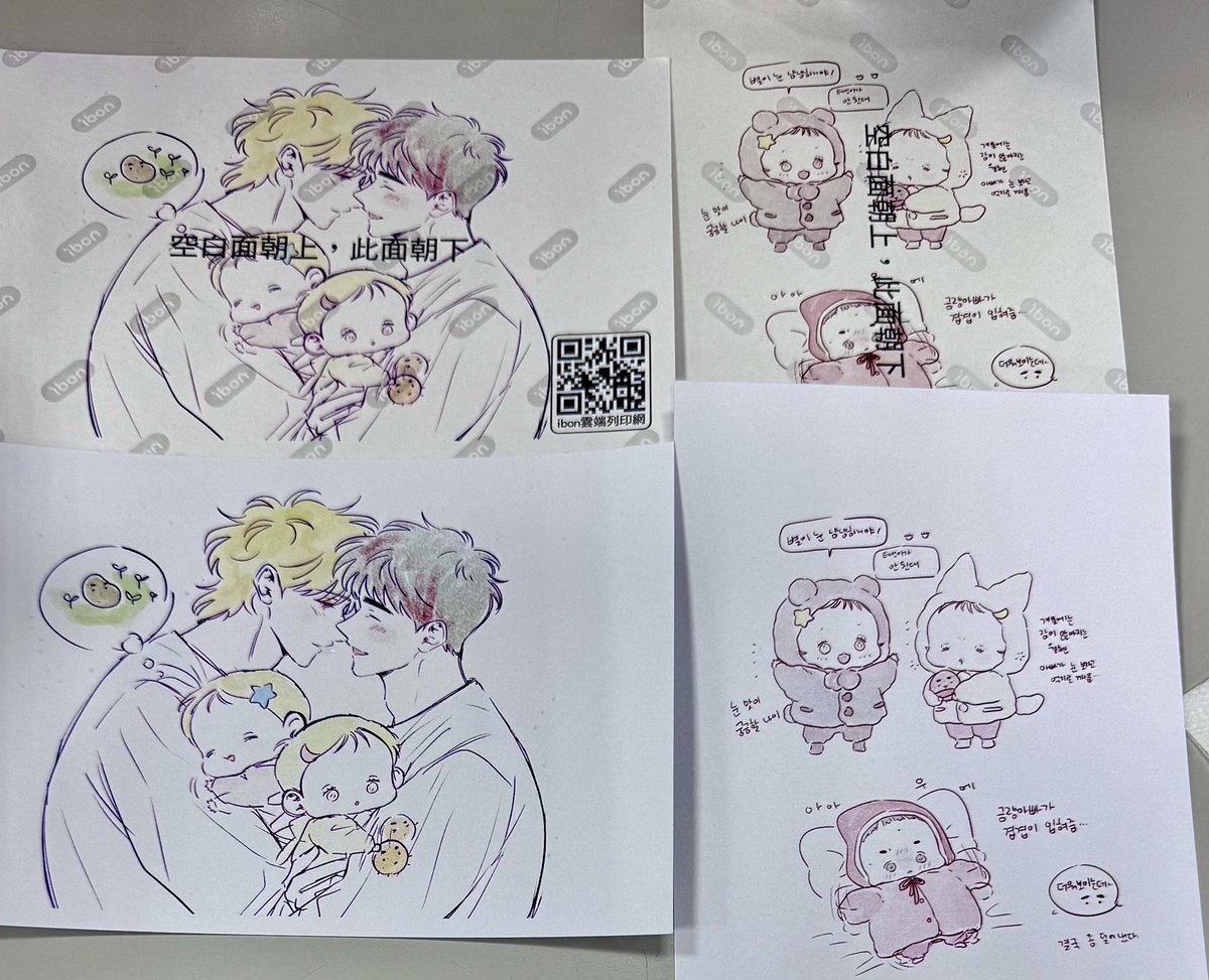 Lin57857063's tweet photo. 昨晚在我家附近的小七印完沒有檢查
早上去公司時才發現
好險ibon時間到早上11點多
匆忙跑去公司樓下的小七補印😍😍 https://t.co/gwuTQ1zzdB