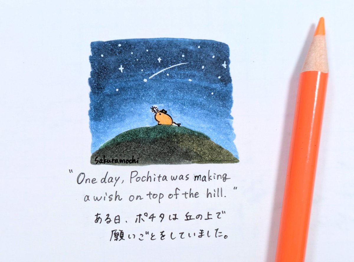 myko_uzus's tweet photo. 星に願い事をする、ちいさなポチタ
絵本風…の落書き https://t.co/F1X4jaEB7Z