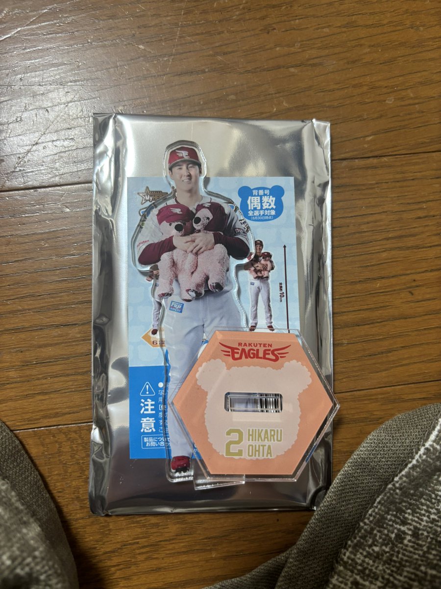 squeeze1112's tweet photo. @_E_Omochi2 お声かけ失礼します。
こちら2のアクスタ所持してます。買取して頂くことは可能でしょうか？
ご検討よろしくお願いします。 https://t.co/1ZNhmPbXPl