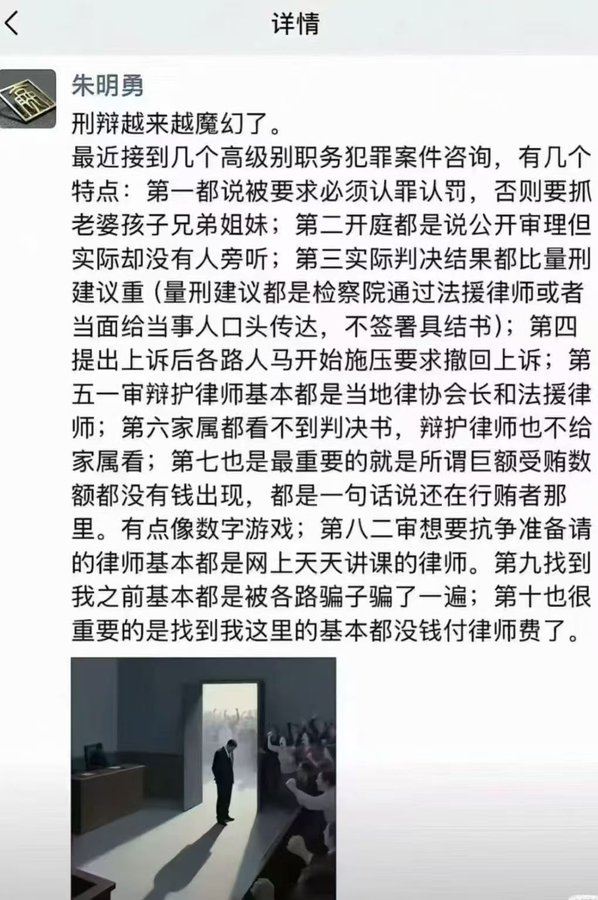 Jonesun252779's tweet photo. 法院完了
约等于严打 https://t.co/FHfKpLu80V