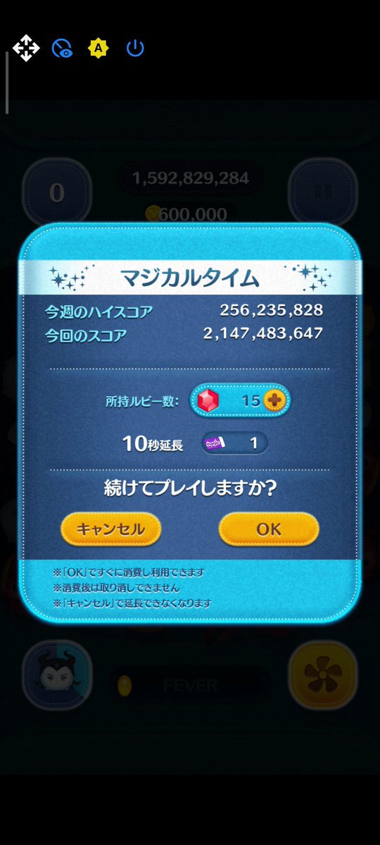 samusamu2626's tweet photo. 邪マレ21億達成㊗️
4体目！最高は230秒くらい
行けてよかった😩😩 https://t.co/uZZhzvnIAq