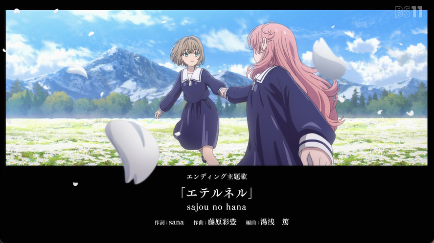 きみが死ぬまで恋をしたい 第6話 ツイート画像 1
