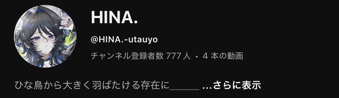 halzion_gear's tweet photo. 777👀
#HINA.
#ひーに届け https://t.co/BC0nrFGgzf