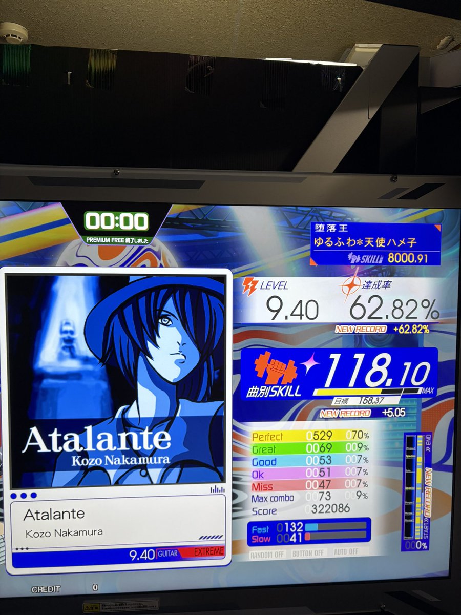kotoha0105's tweet photo. ラスクレで好きな曲初クリア
左手ちぎれそう https://t.co/3Ea9qI4Mqn