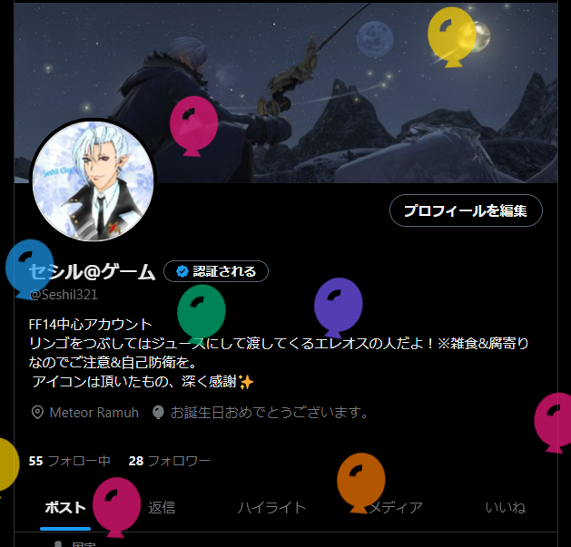 Seshil321's tweet photo. おぎゃあ爆誕デー(*'▽') https://t.co/EG1IOu2S2p
