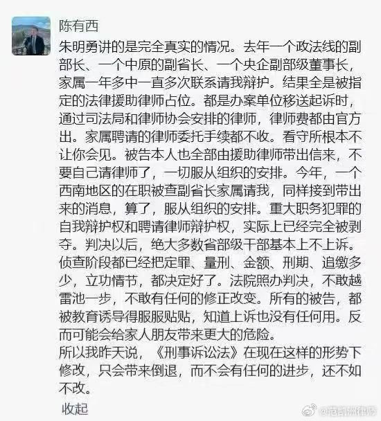 Jonesun252779's tweet photo. 法院完了
约等于严打 https://t.co/FHfKpLu80V