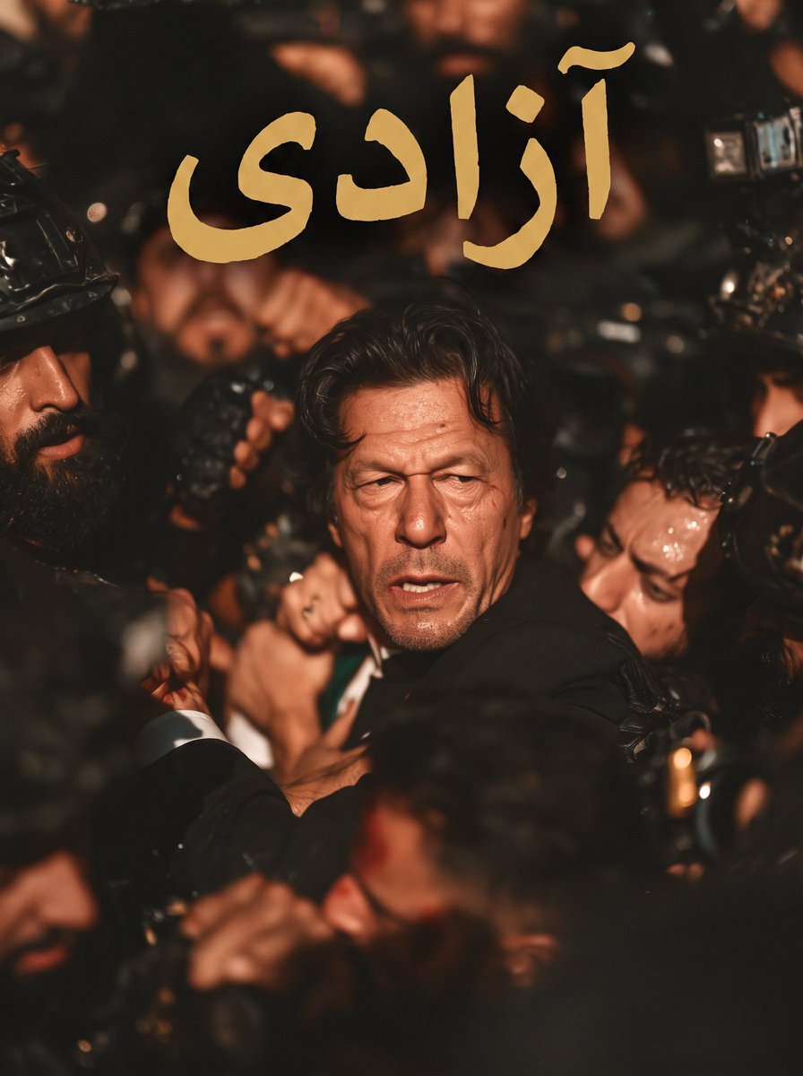 40laraib's tweet photo. یہ عجیب لوگ ہیں جن کے بیچ بکھر رہی ہے متاعِ عمر
 نہ کسی پہ گردِ جنون ہے نہ کہیں غبارِ شعور ہے

💔💔 https://t.co/pHPiAdqZNH