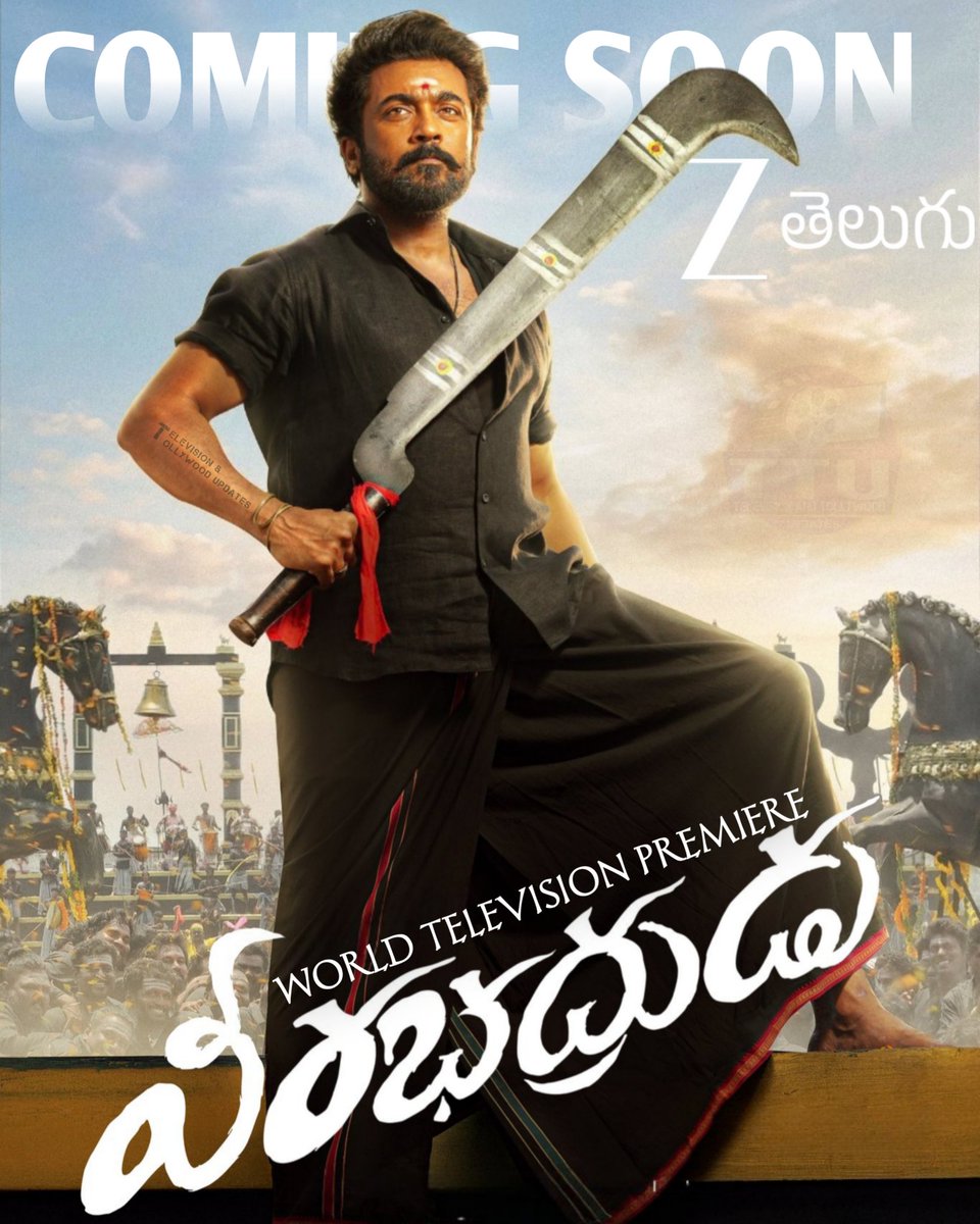 TTUpdates360's tweet photo. World Television Premiere
#VeeraBhadrudu Coming Soon on #ZeeTelugu

#Suriya #Karuppu #VishwanadAndSons https://t.co/vKBZTibjxt
