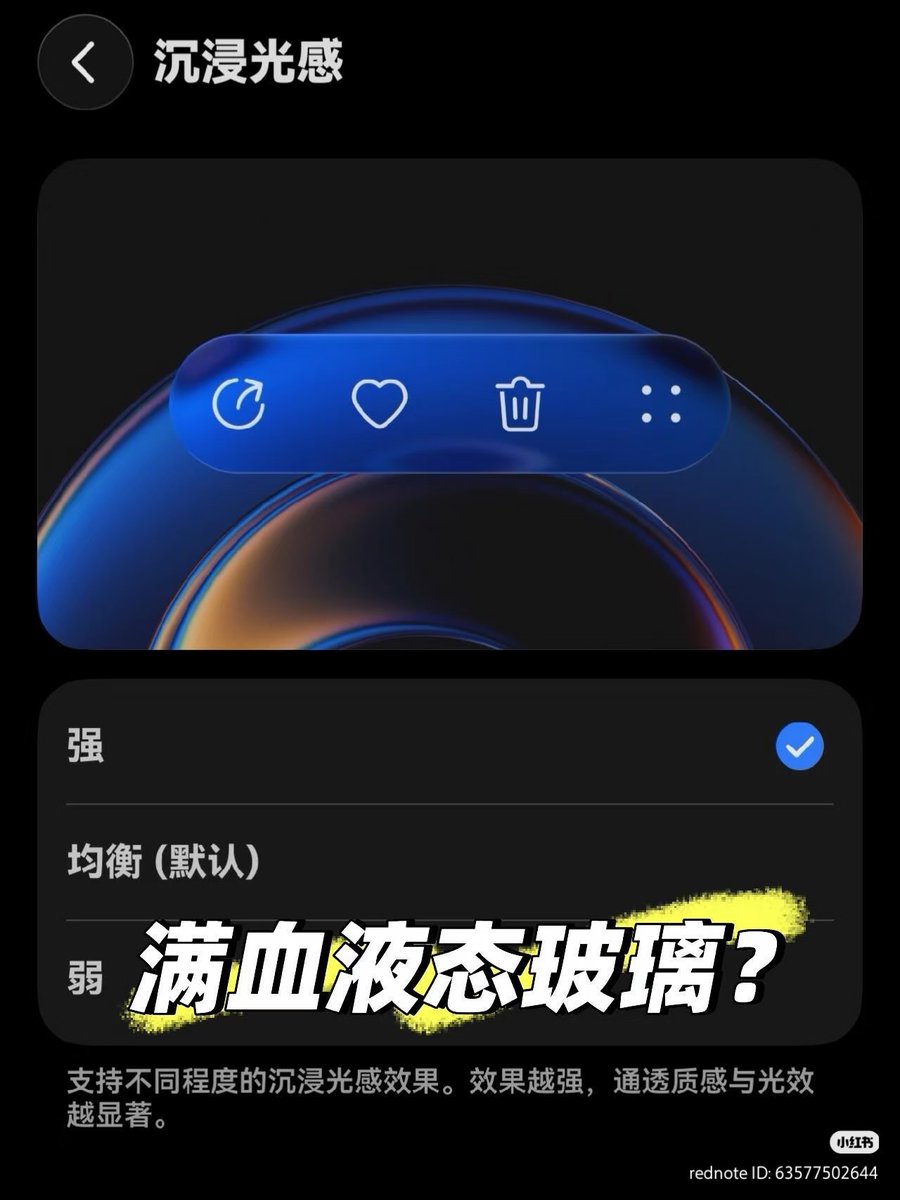 BabuBahlerao's tweet photo. HarmonyOS new version, is this the final form of Liquid Glass?
This new liquid glass effect
I honestly can't tell HarmonyOS 6 and iOS 26 apart anymore...
#huawei #harmonyos6 #liquidglass #ios26 #aestheticdesign #ui #harmonyo https://t.co/umod7m4mgS