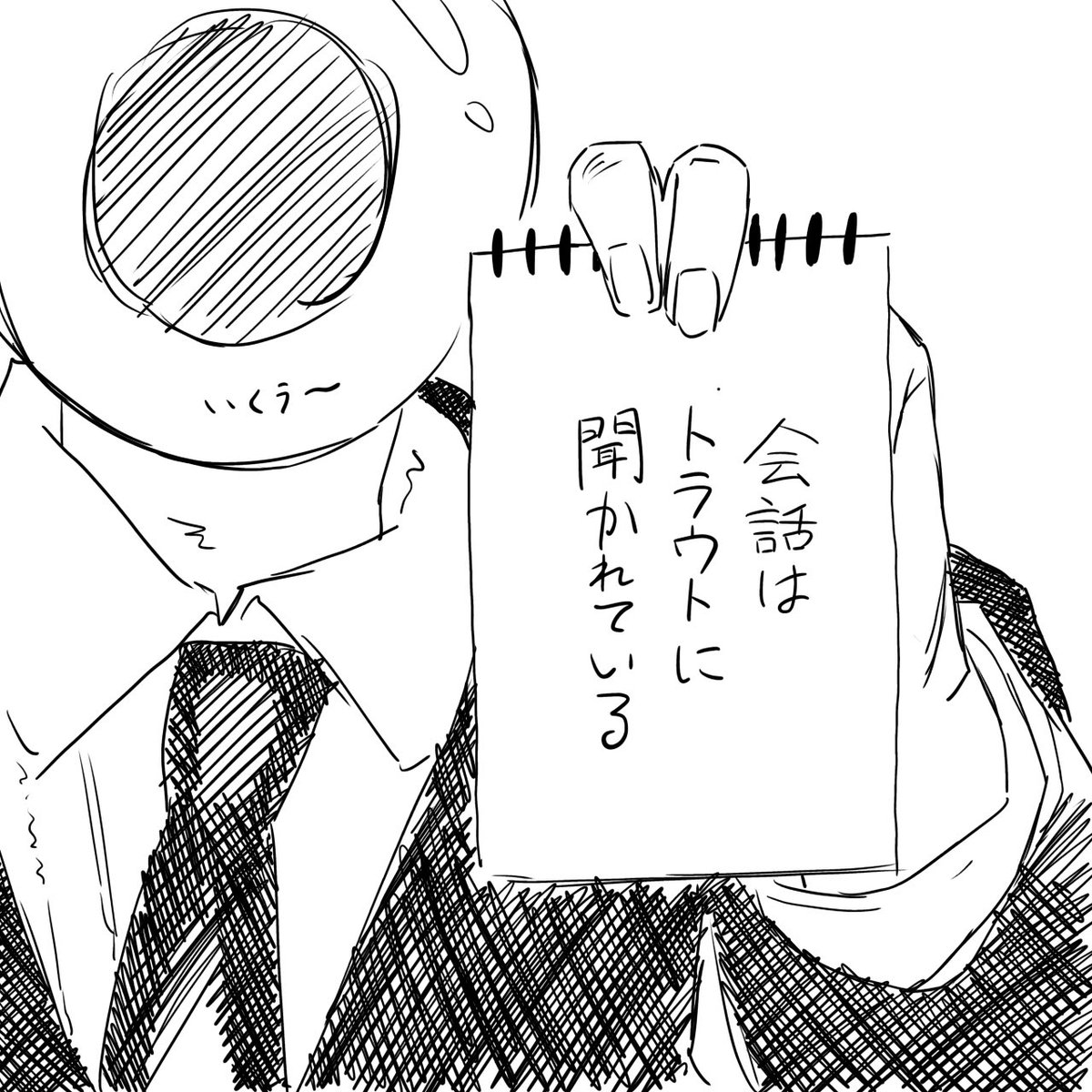 First_3141's tweet photo. お兄さんのエゴサ力凄すぎてずっとこれ(⚠️雑トレス有) https://t.co/mp7BnJOwSz