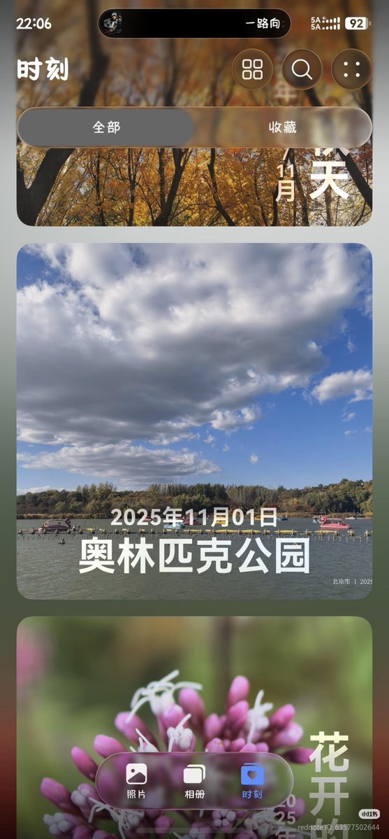 BabuBahlerao's tweet photo. HarmonyOS new version, is this the final form of Liquid Glass?
This new liquid glass effect
I honestly can't tell HarmonyOS 6 and iOS 26 apart anymore...
#huawei #harmonyos6 #liquidglass #ios26 #aestheticdesign #ui #harmonyo https://t.co/umod7m4mgS
