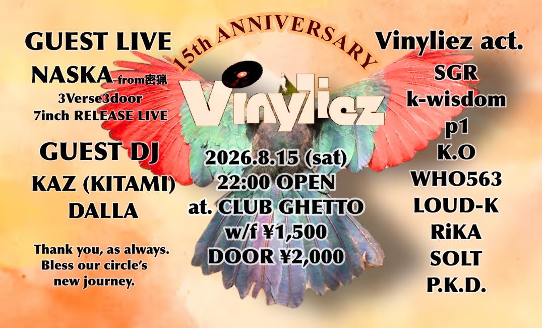 p1_peach_2g's tweet photo. Vinyliez
皆様の応援のもと今年でついに15周年
それぞれがどんな道を歩もうと私は全力で音で応援するのみ
NASKAの7inchリリースを盛大に祝い
北見からマイメンKAZを召喚し
DALLAも駆けつけてくれる。

無事戻ってきた小僧Gに歓喜
そしてSGRの新しい試みを全力で見届けたい
なにはともあれお前ら最高！ https://t.co/iXH4MPaAZ5
