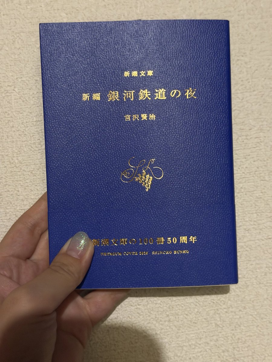 maki_sun_'s tweet photo. 何気に読んだことがない、、、。 https://t.co/oCnTisEArZ