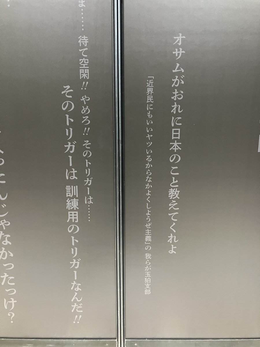 nenne__2054's tweet photo. 入場待ちワンツーだったのと、これだけですでにテンションぶち上げだった
※撮影許可済 https://t.co/S2NmroYwf4