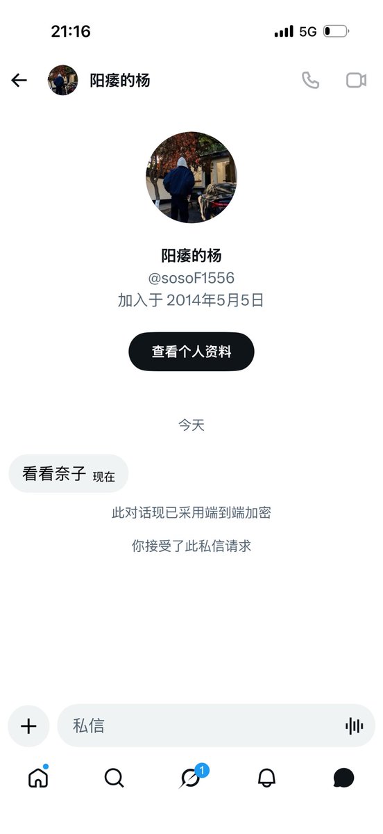 hasna_rahiman's tweet photo. 无语了能不能来点有素质的人呀 https://t.co/bkTXpRIOiG